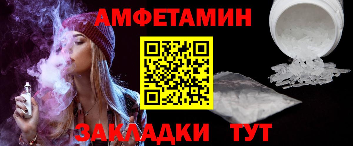 АМФ Premium  АМФ  Ржев  Вход с VPN 