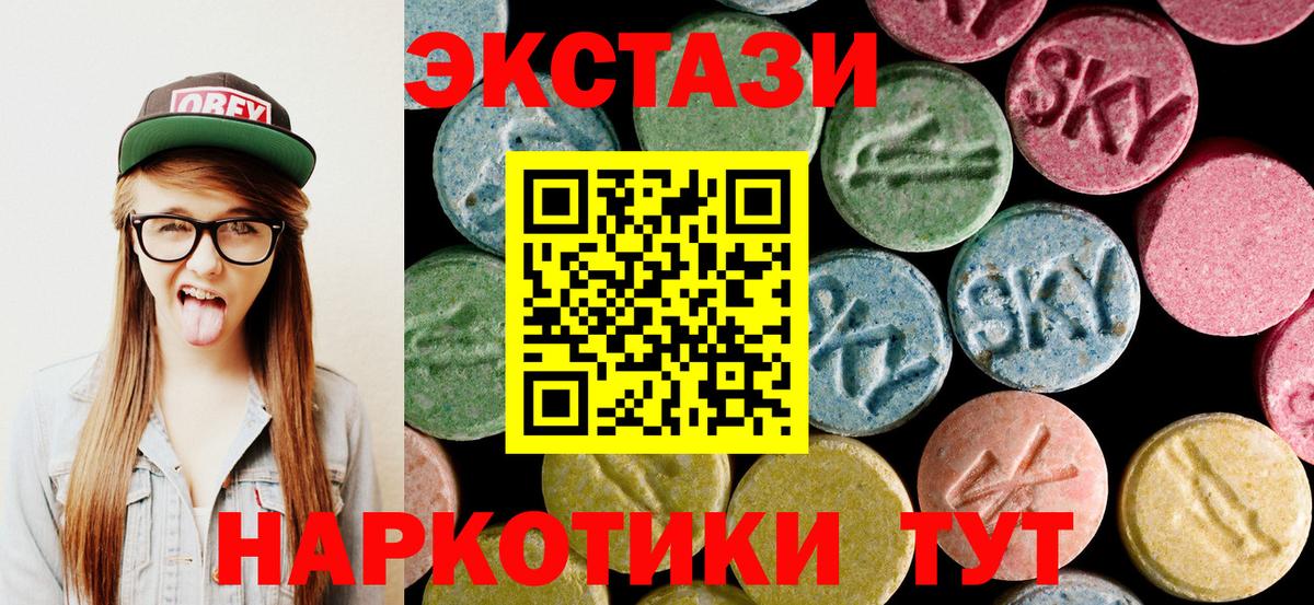 Экстази Cube Ржев