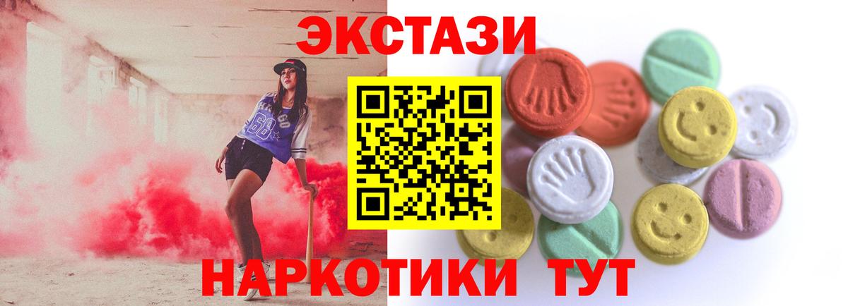 ЭКСТАЗИ louis Vuitton  Вход с VPN  Ржев  Экстази Philipp Plein 