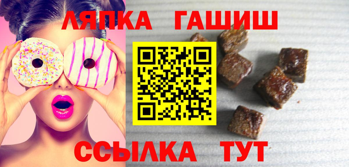 где продают наркотики  ГАШИШ AMNESIA HAZE  Вход с VPN  ГАШИШ гашик  Ржев  ГАШИШ 