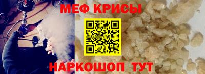 спиды Бугуруслан