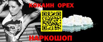 прущая мука Будённовск