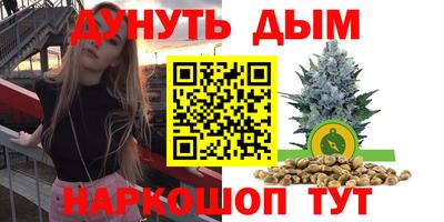 каннабис Бузулук