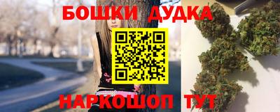 каннабис Бузулук