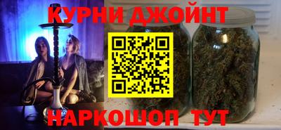 каннабис Бузулук