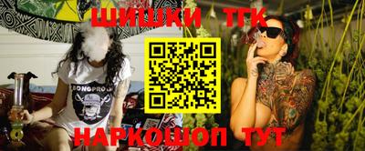 каннабис Бузулук