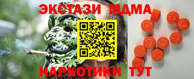 каннабис Бузулук