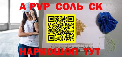 спиды Бугуруслан
