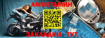 спиды Бугуруслан
