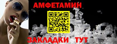 спиды Бугуруслан