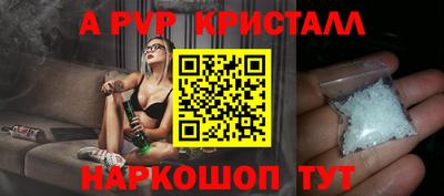спиды Бугуруслан