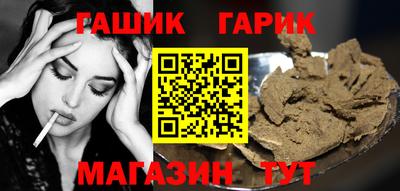 каннабис Бузулук