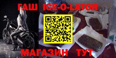 каннабис Бузулук