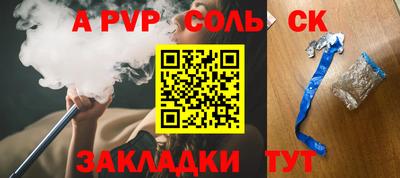 спиды Бугуруслан
