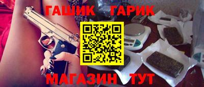 каннабис Бузулук