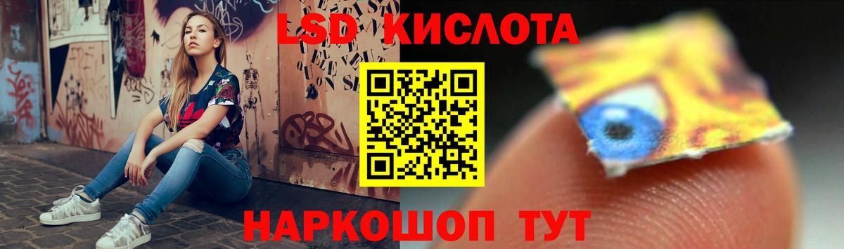 Лсд 25 экстази кислота  Вход с VPN  LSD-25 экстази кислота  Ржев 