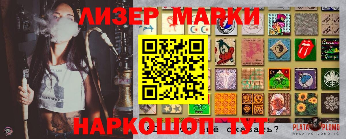 Ржев  где купить наркоту  Вход с VPN  Марки 25I-NBOMe 1,8мг  Марки 25I-NBOMe 