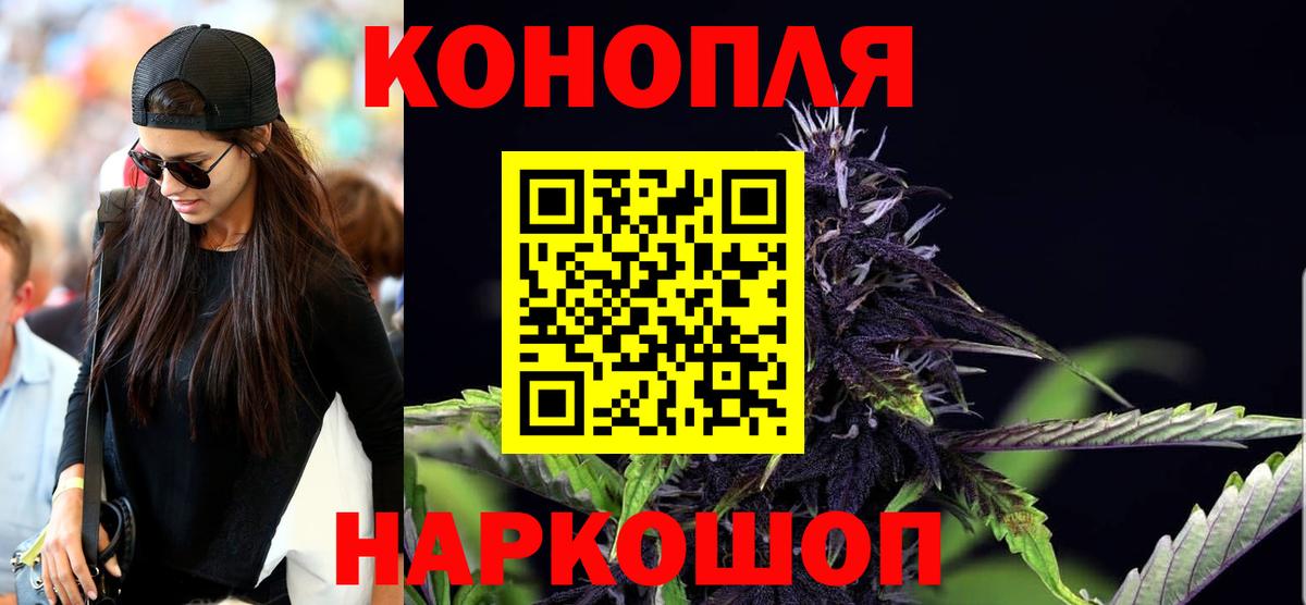 Марихуана LSD WEED  Конопля Amnesia  Вход с VPN  Ржев  Бошки марихуана конопля 